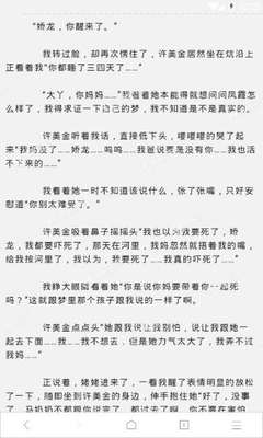 在菲律宾如何办理无犯罪记录证明？NBI Clearance